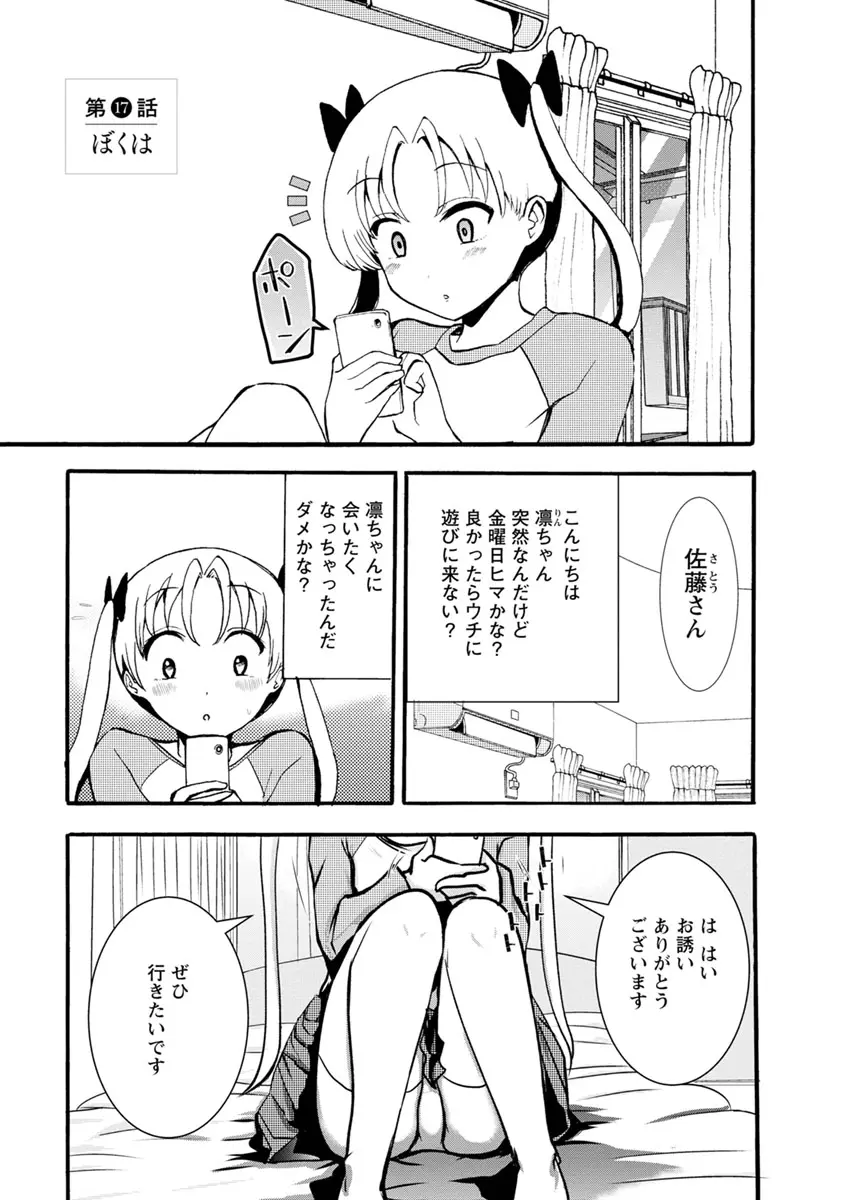 웹툰 이미지 142