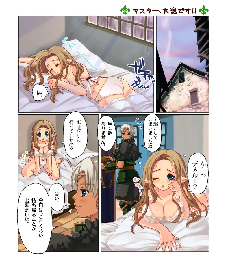 웹툰 이미지 79
