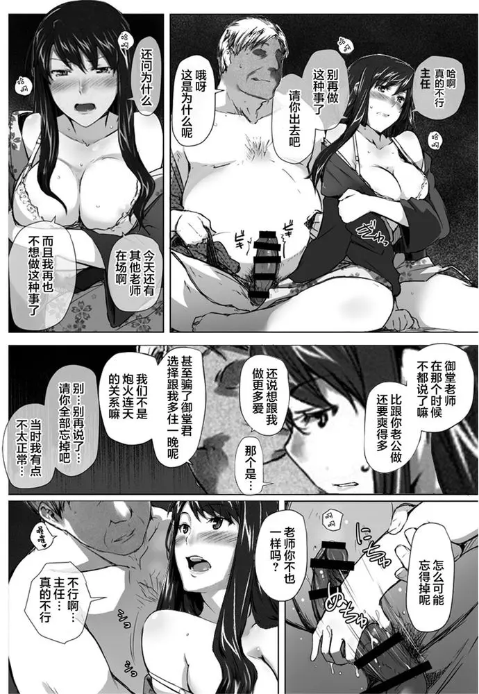 웹툰 이미지 47