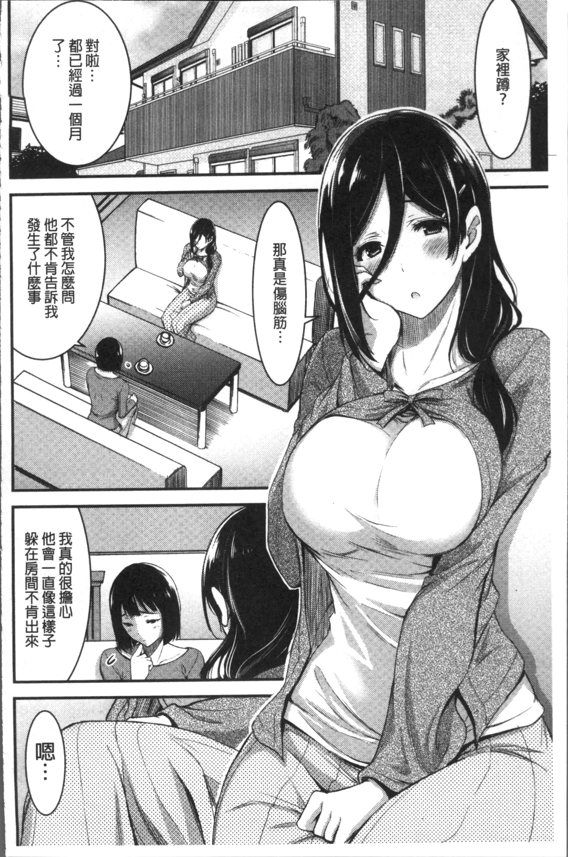 웹툰 이미지 100