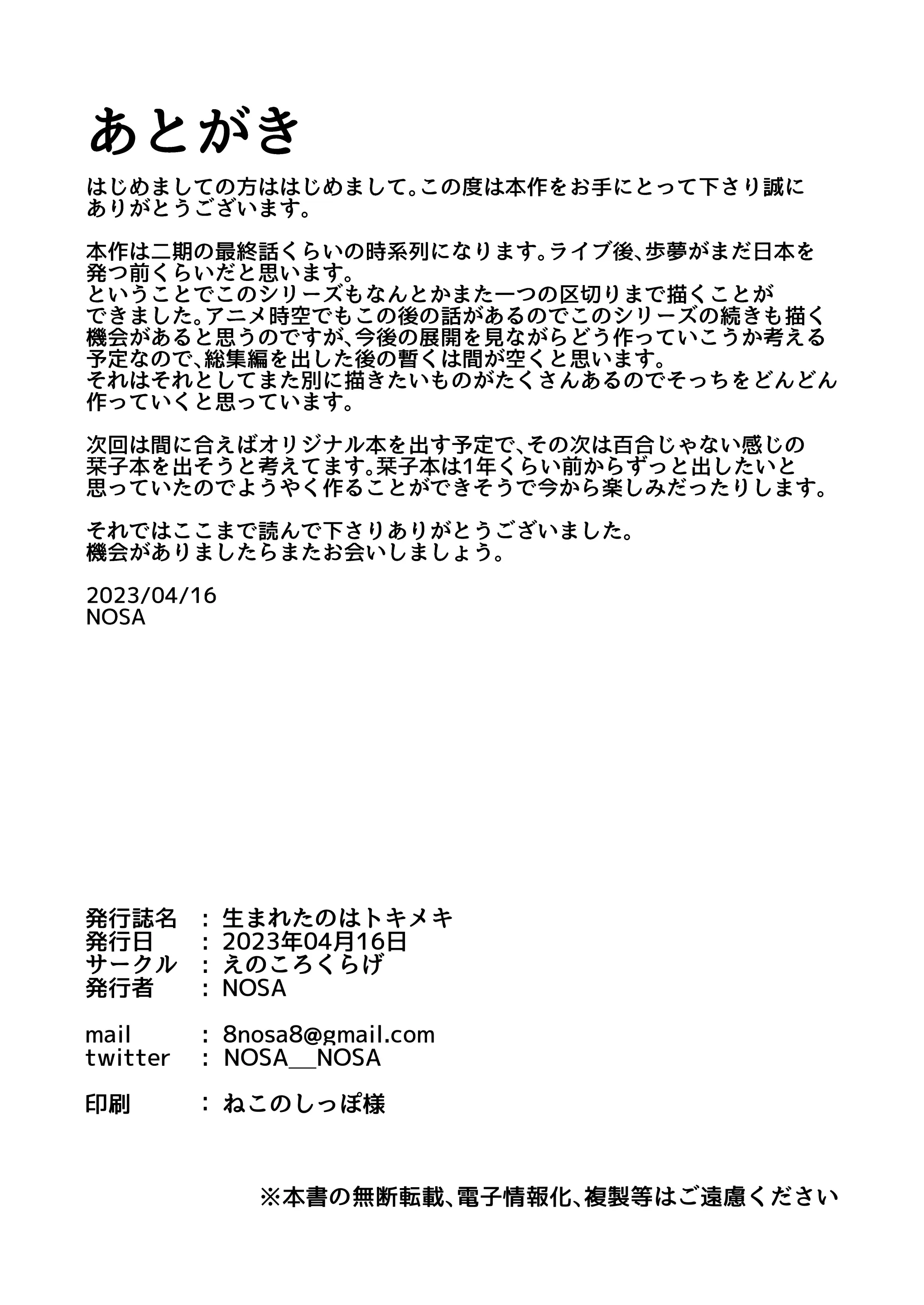웹툰 이미지 29
