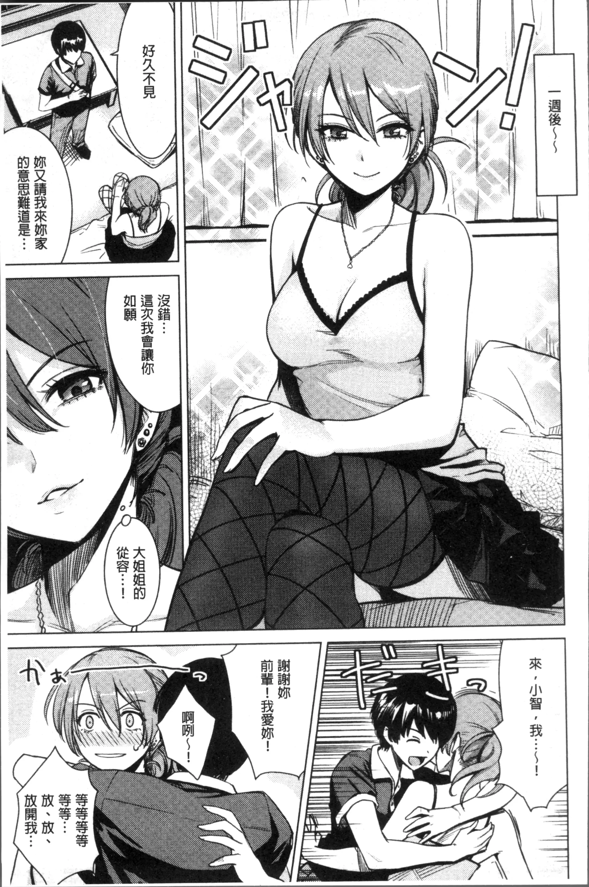 웹툰 이미지 98