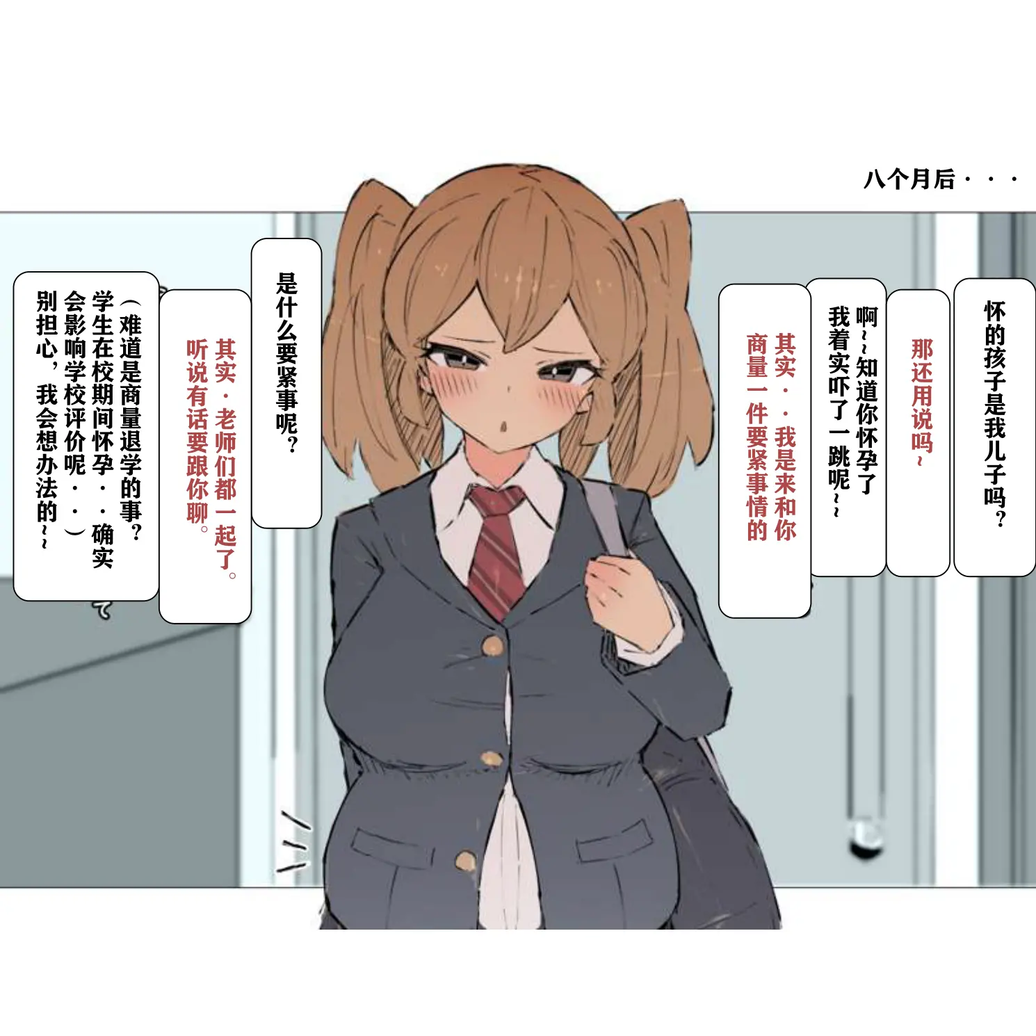 웹툰 이미지 108