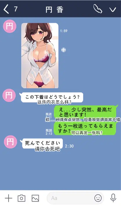 웹툰 이미지 354
