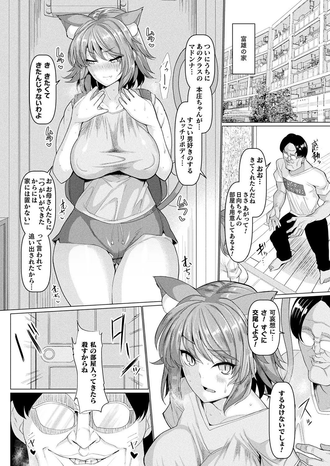 웹툰 이미지 99