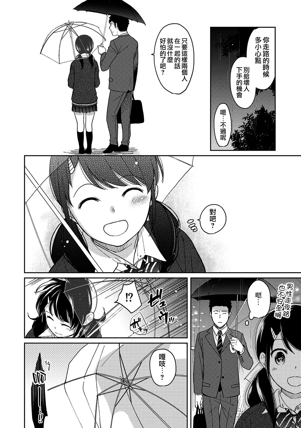 웹툰 이미지 285