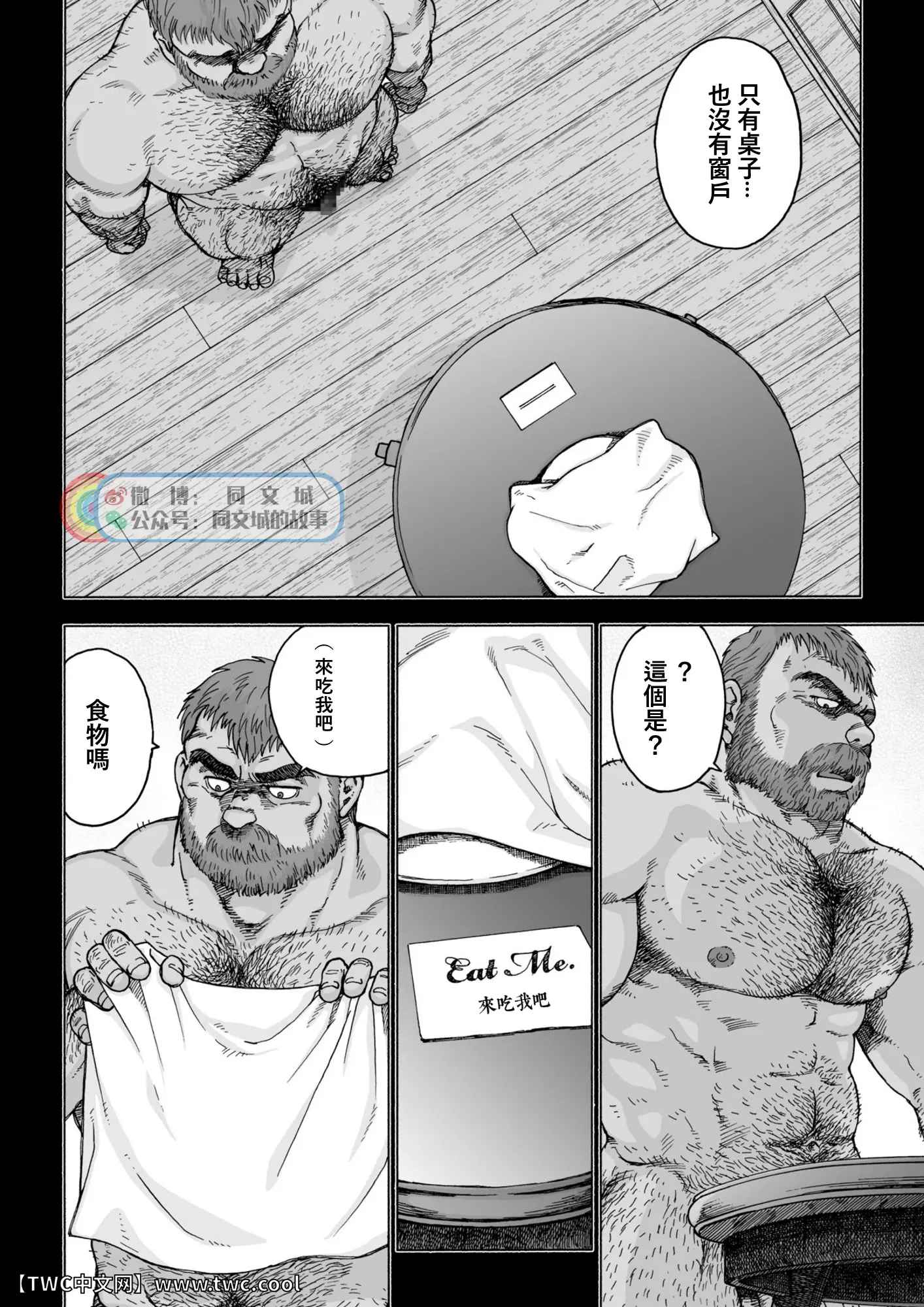 웹툰 이미지 23