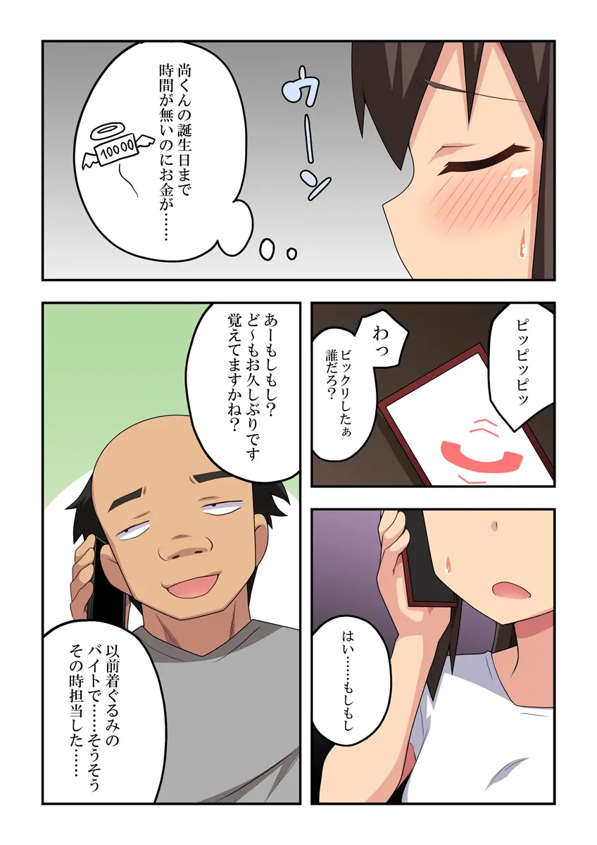 웹툰 이미지 3