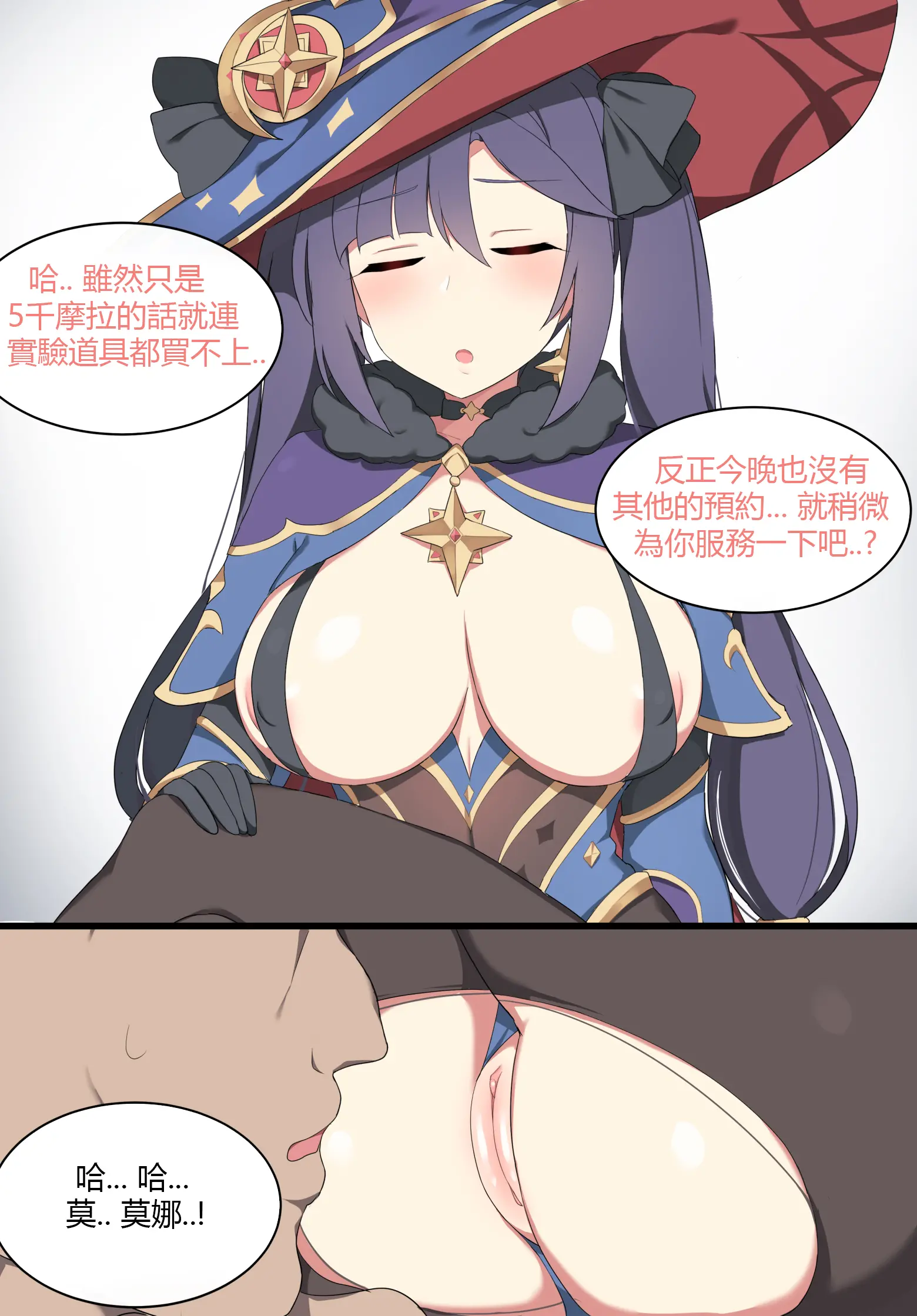웹툰 이미지 3