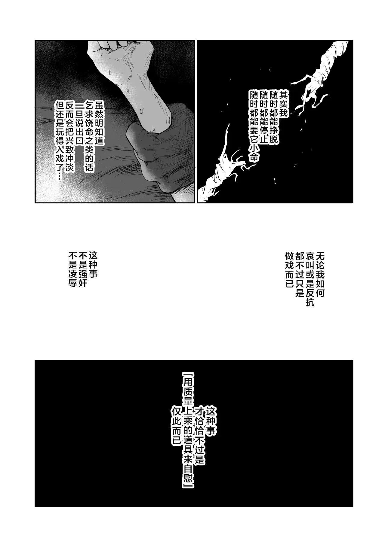 웹툰 이미지 47