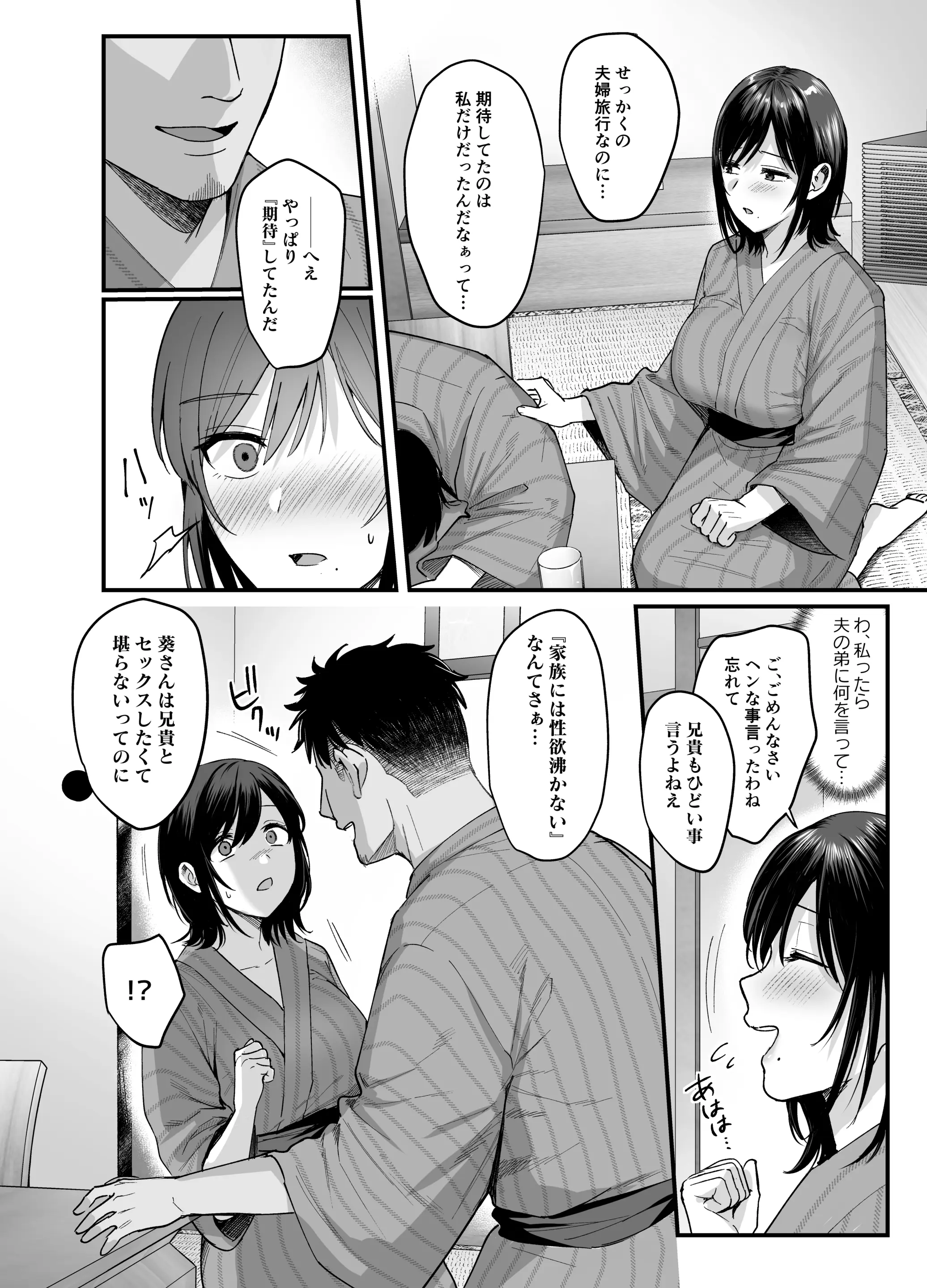 웹툰 이미지 11