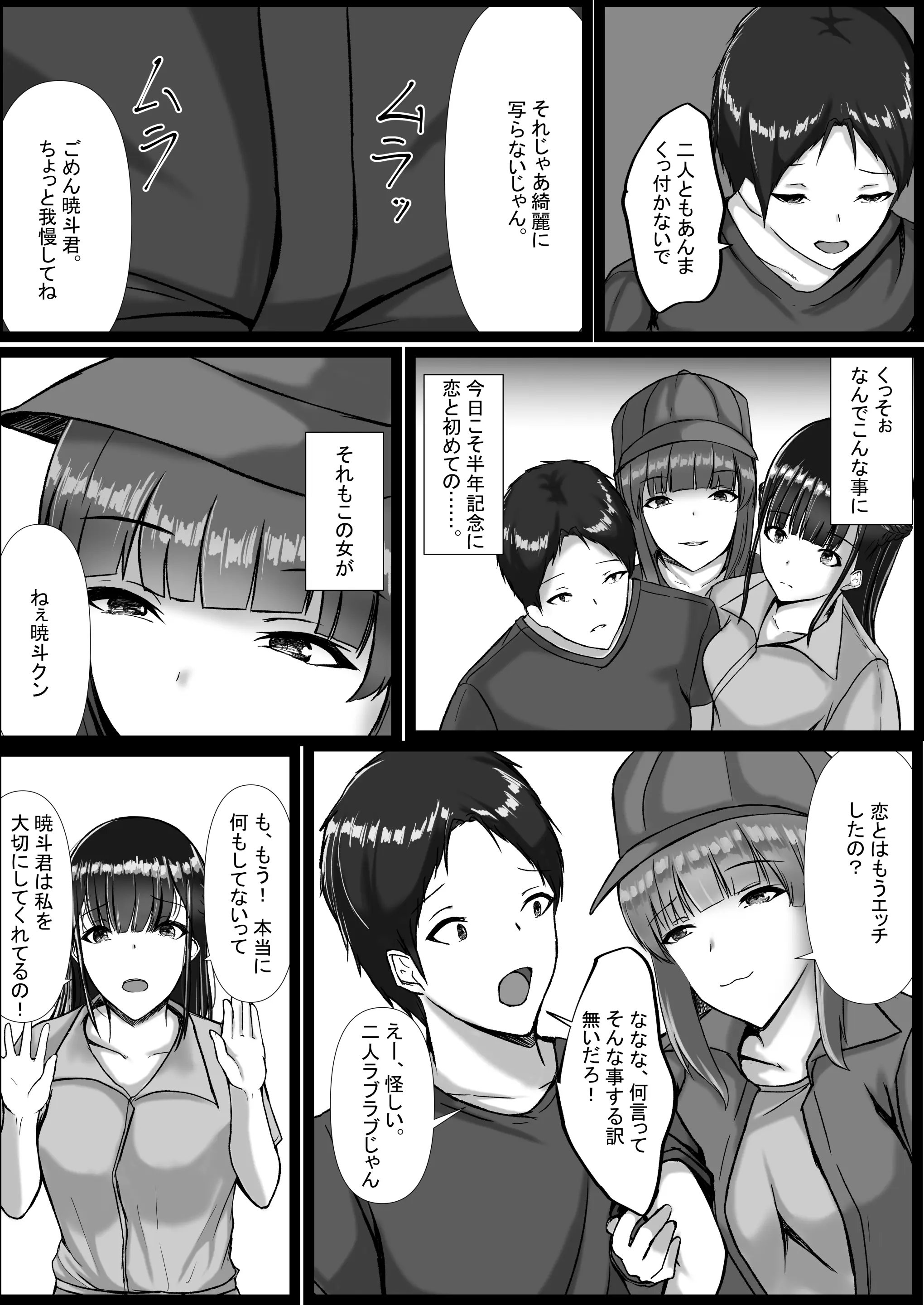 웹툰 이미지 28