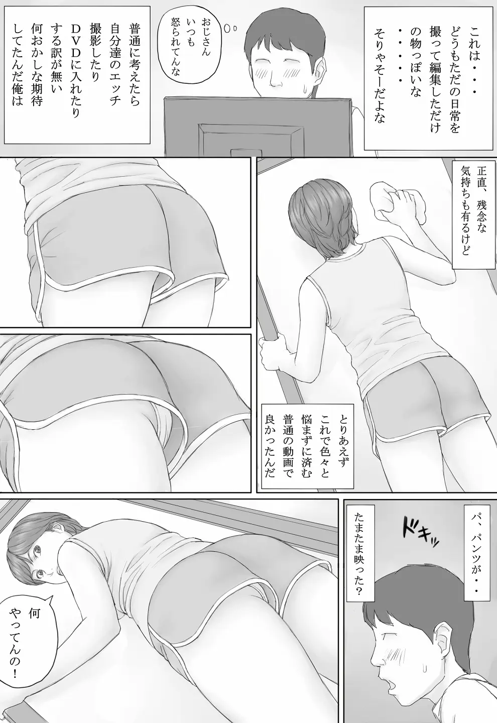 웹툰 이미지 18