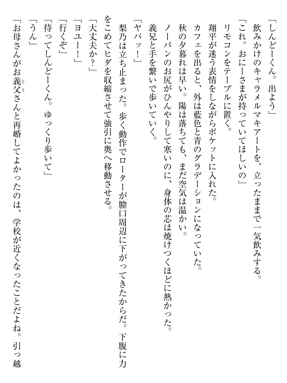웹툰 이미지 180