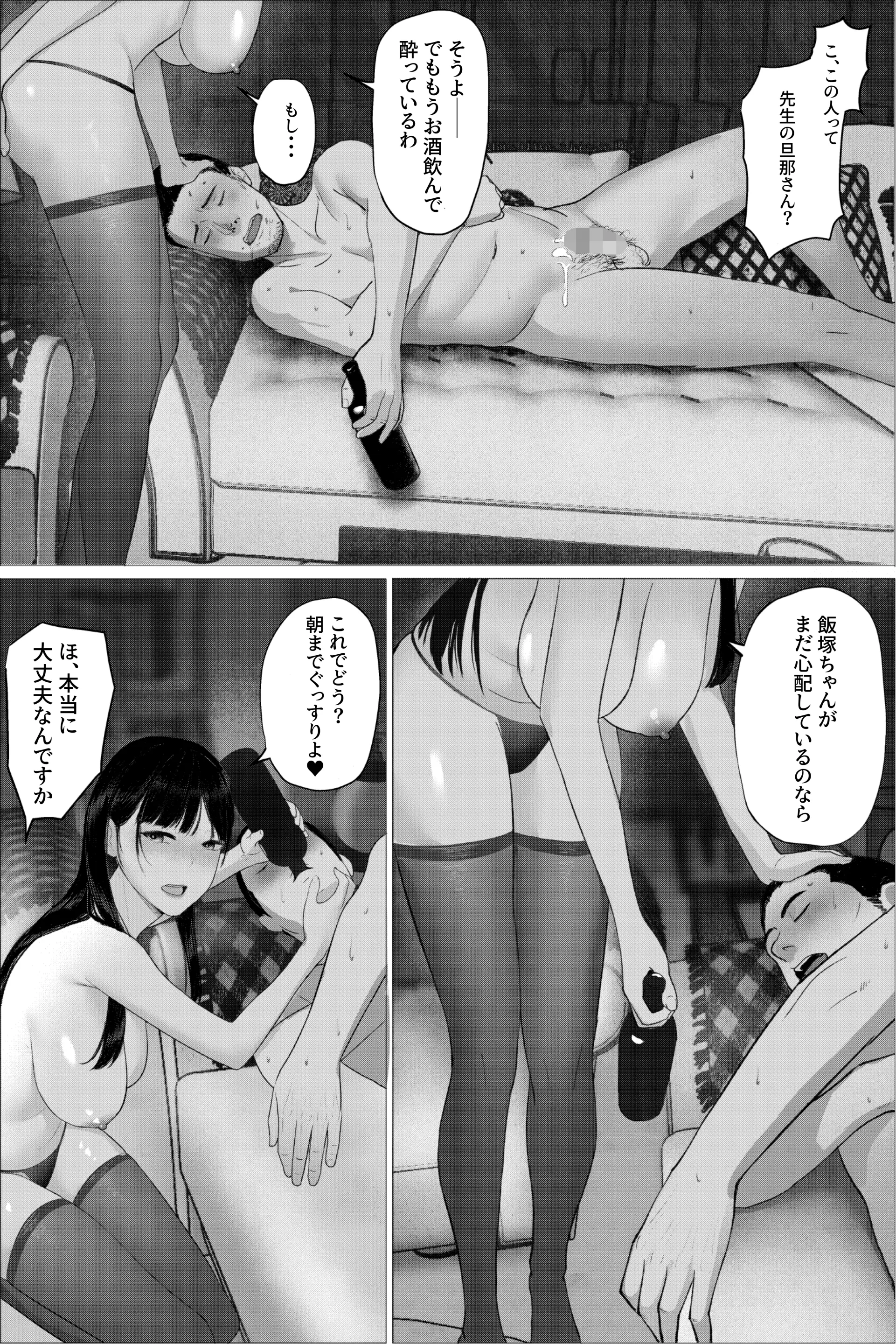 웹툰 이미지 28
