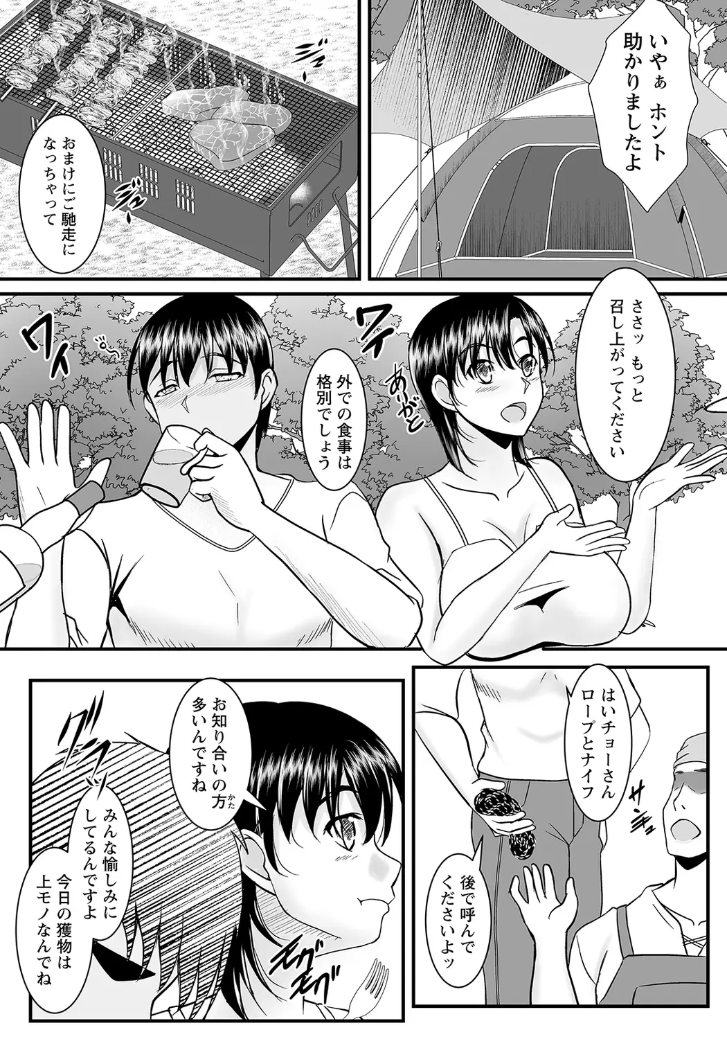 웹툰 이미지 356