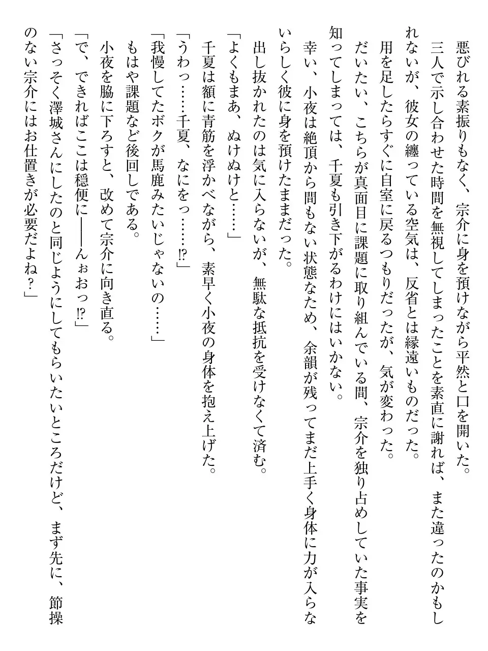 웹툰 이미지 212