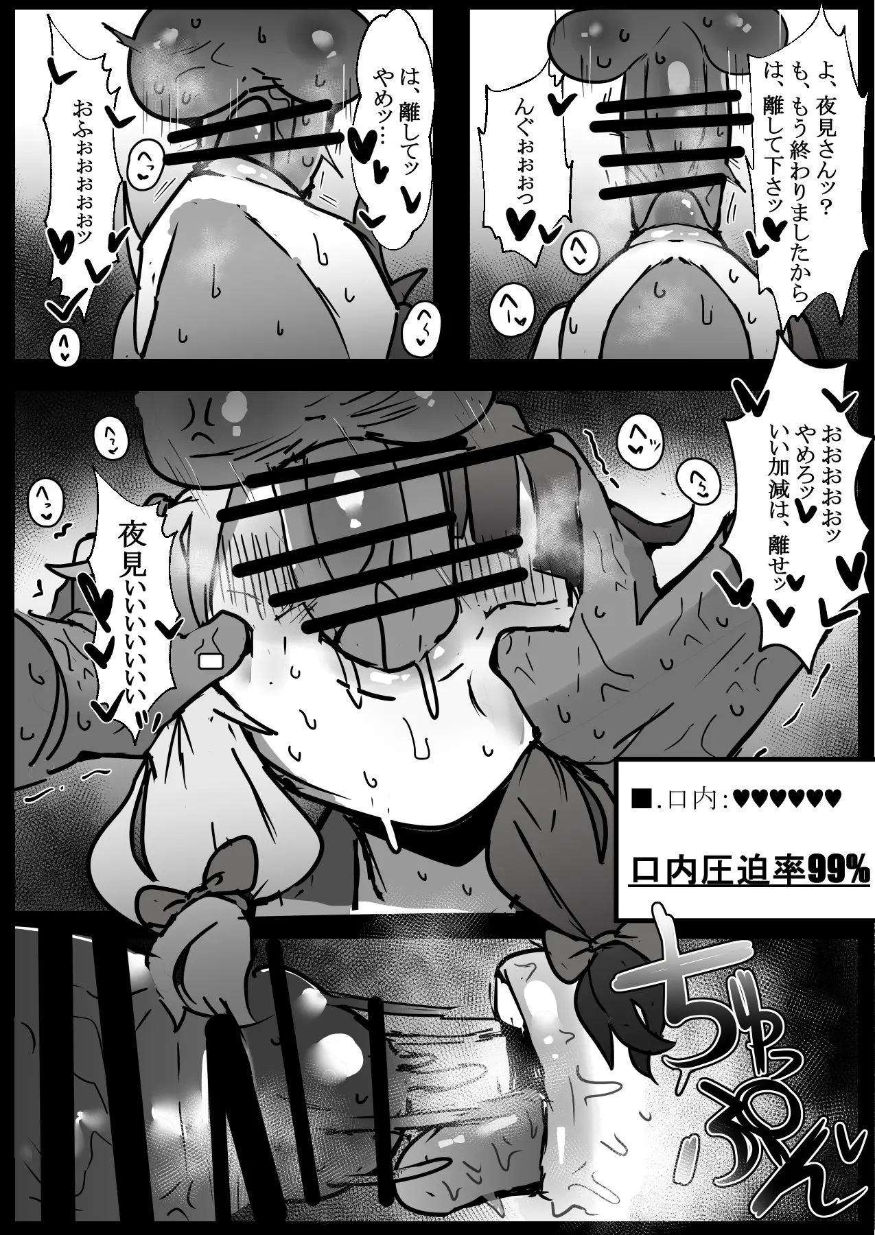 웹툰 이미지 27
