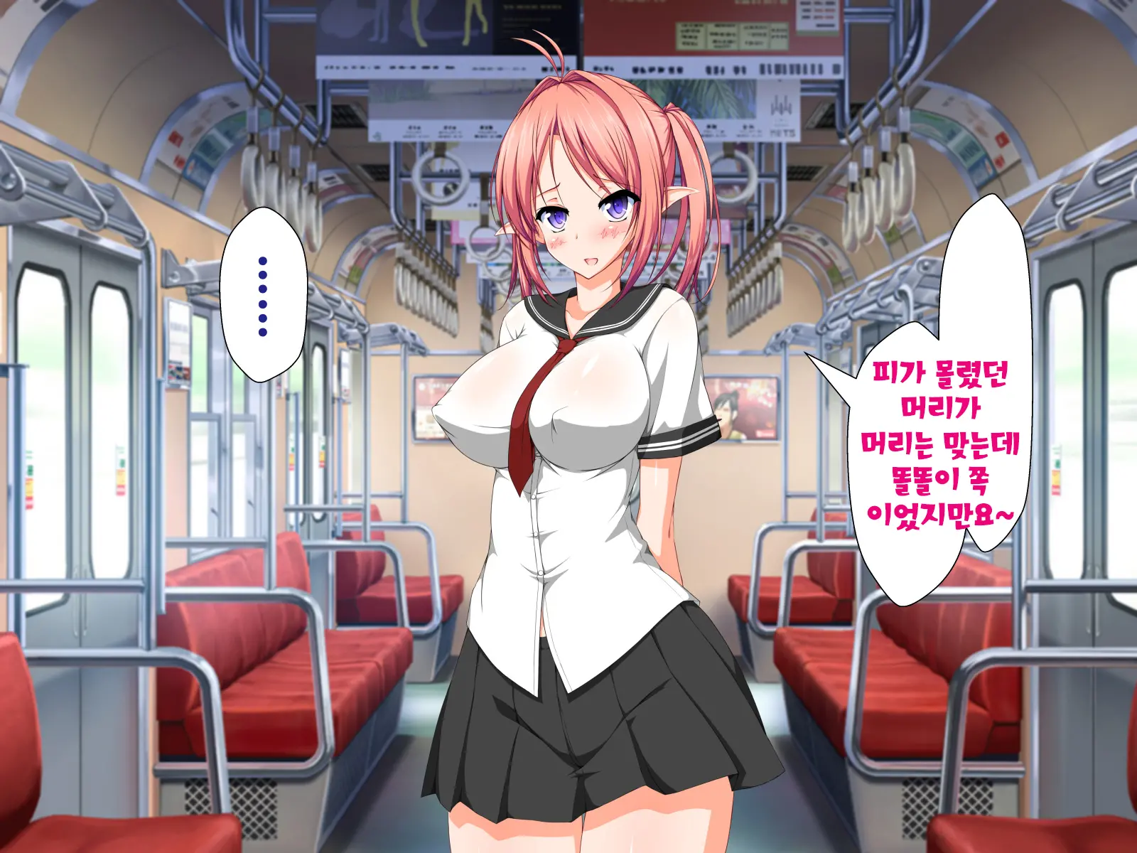 웹툰 이미지 231