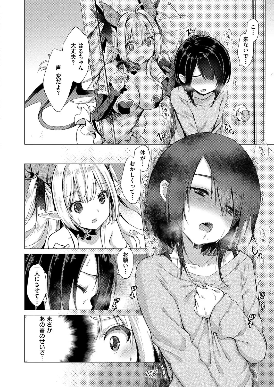 웹툰 이미지 322