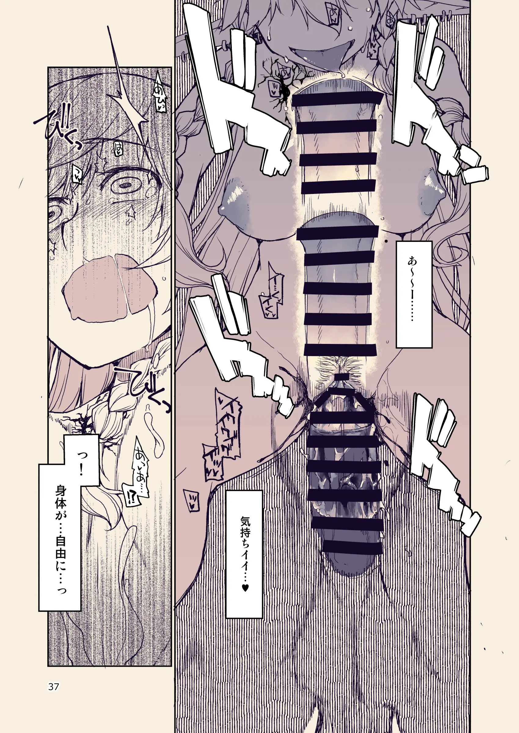 웹툰 이미지 37
