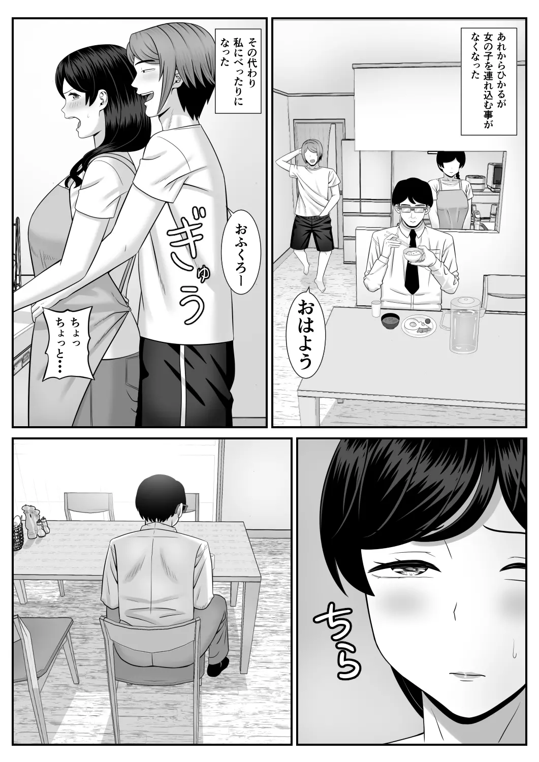 웹툰 이미지 39