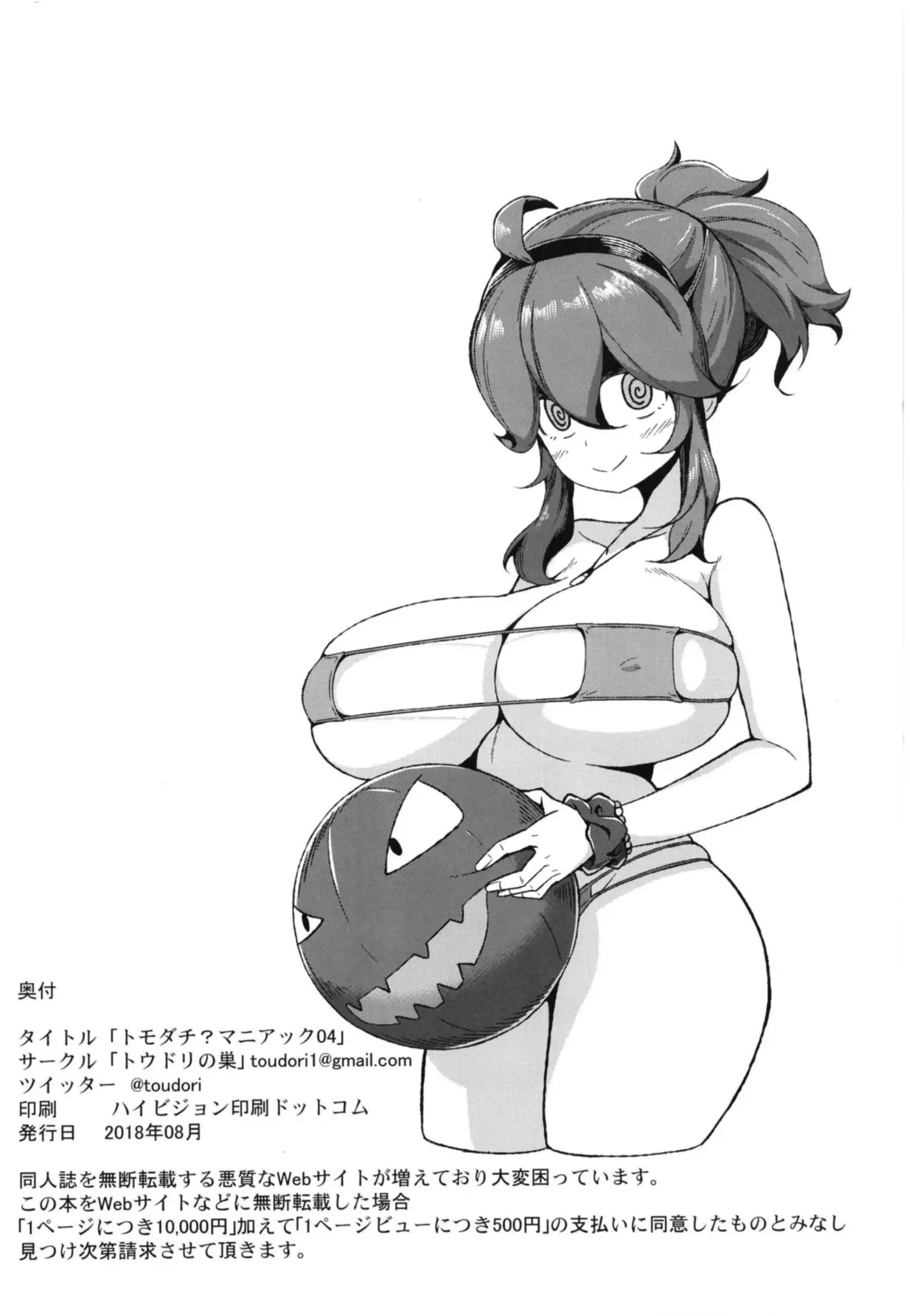 웹툰 이미지 22