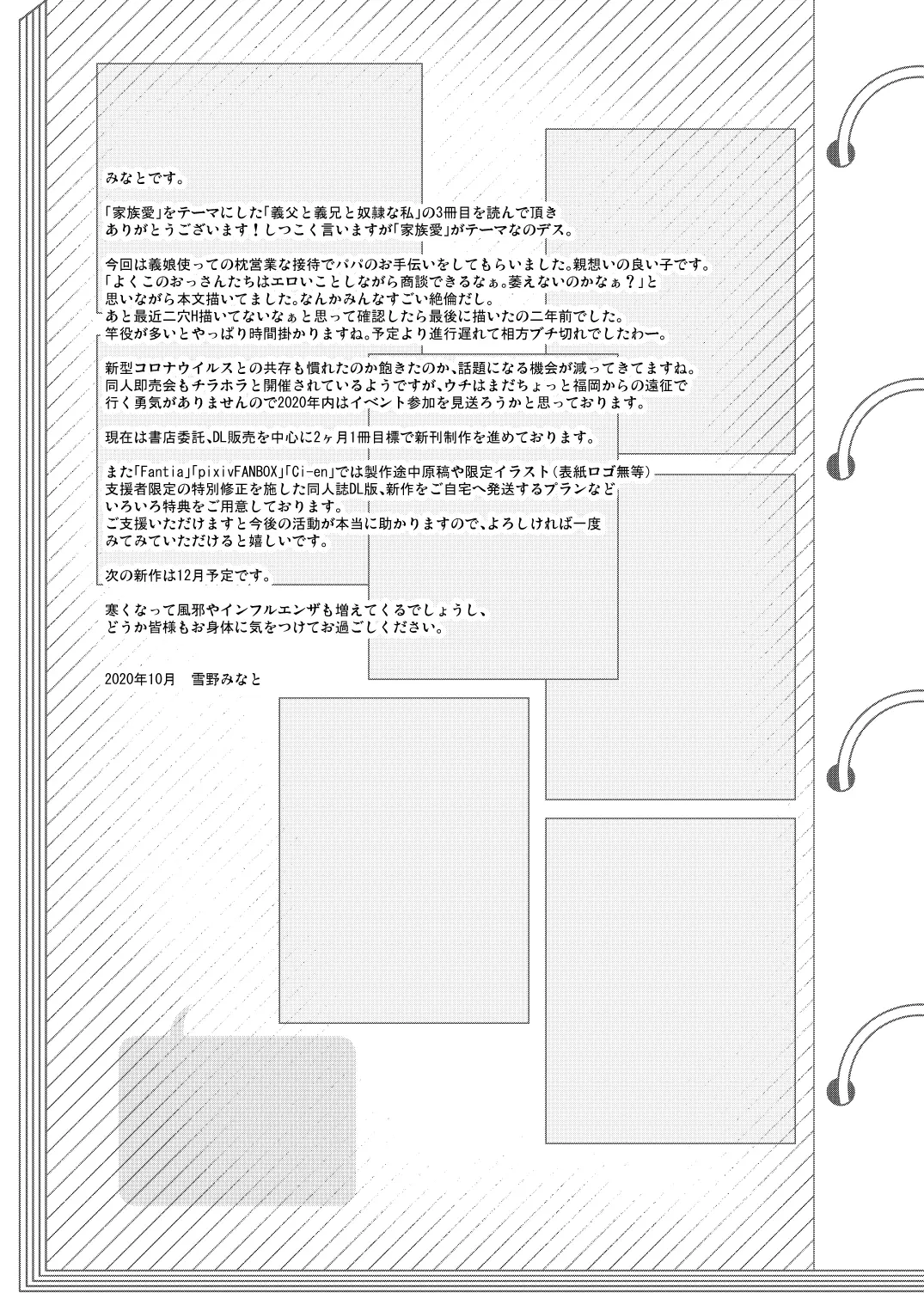 웹툰 이미지 24