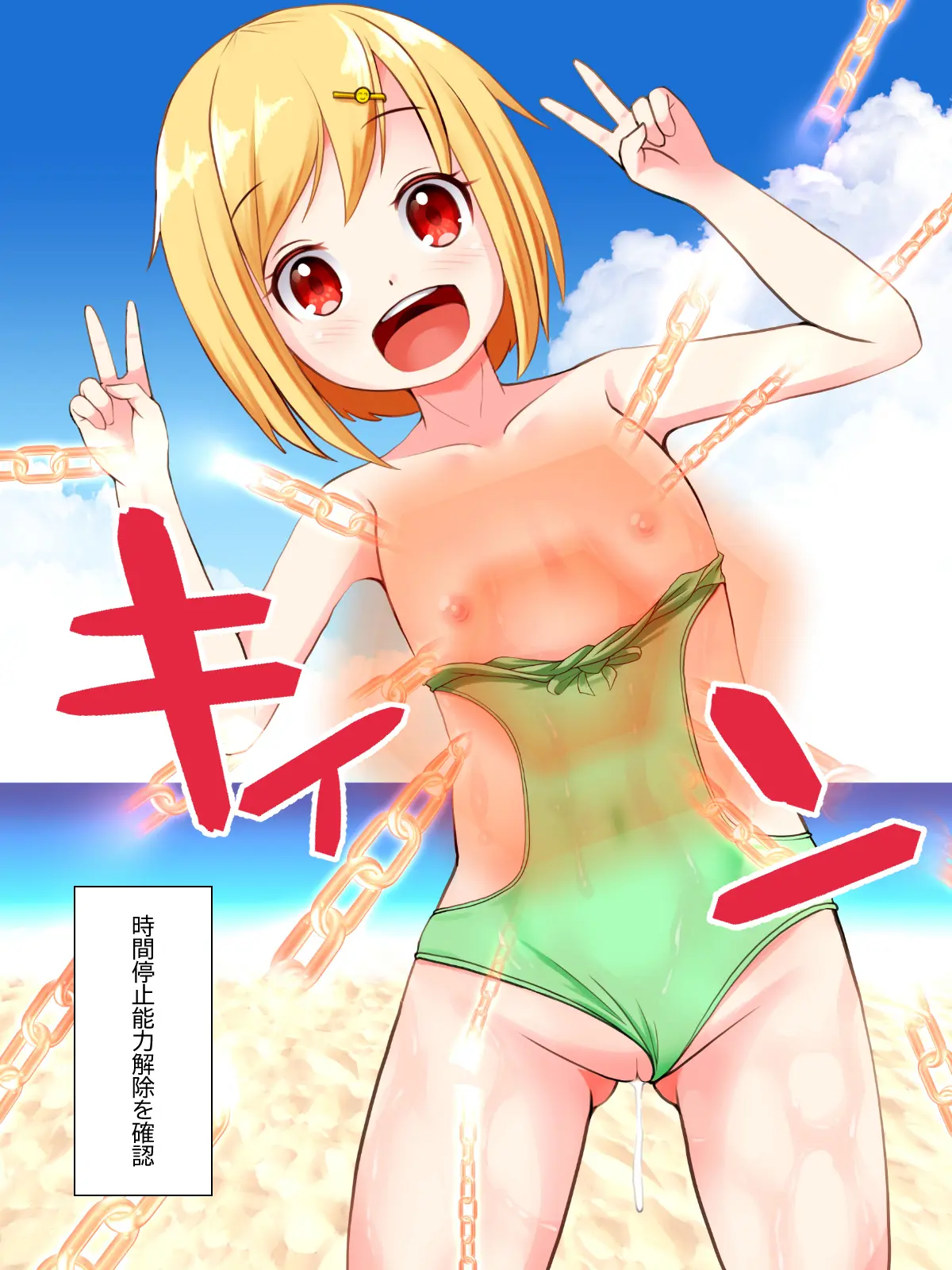 웹툰 이미지 27