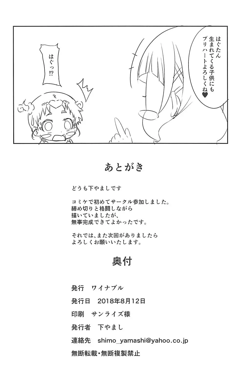 웹툰 이미지 22