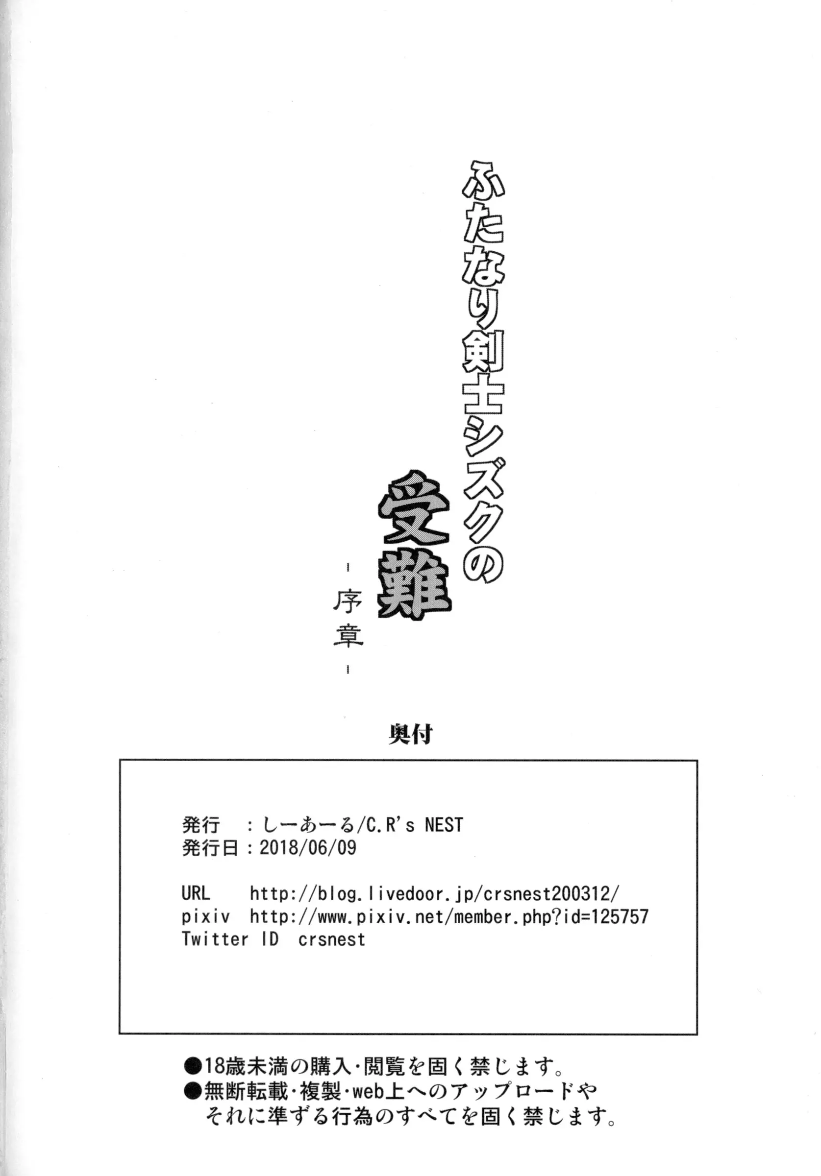 웹툰 이미지 16