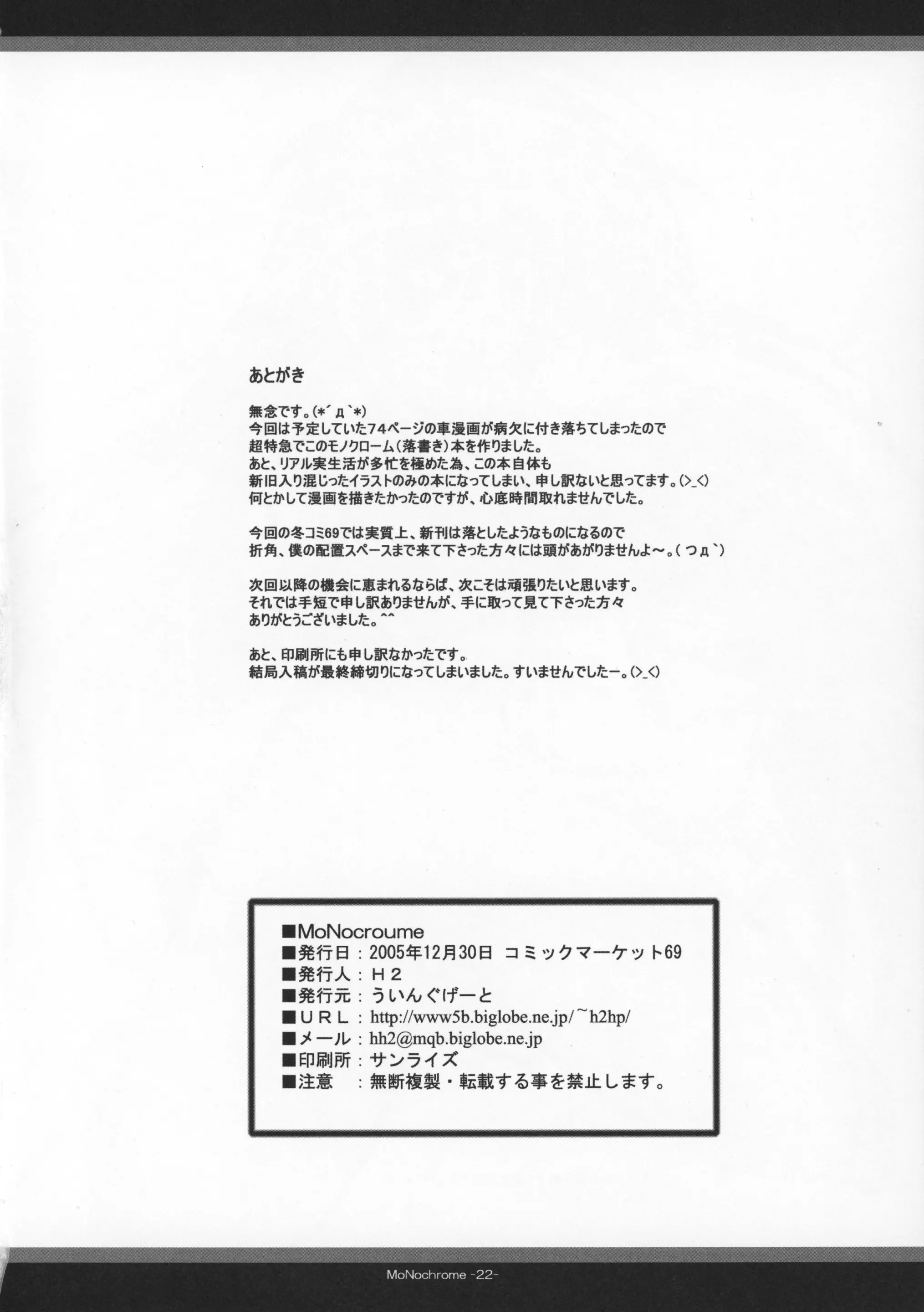 웹툰 이미지 20