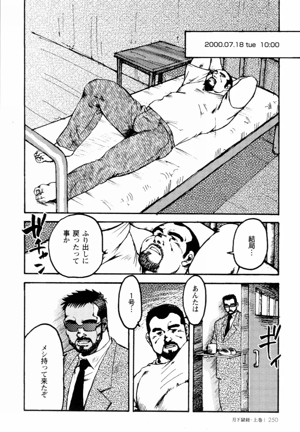 웹툰 이미지 242