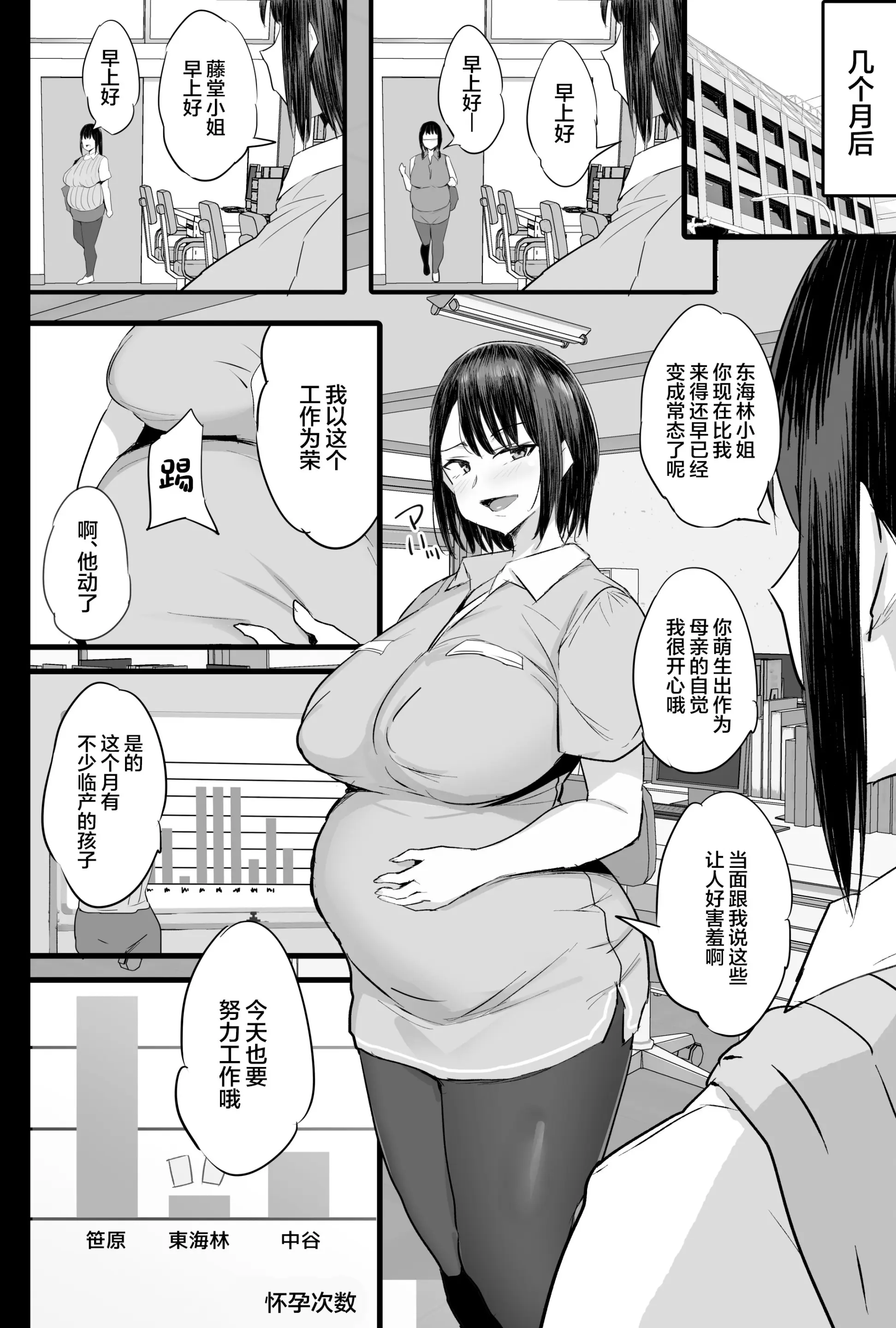 웹툰 이미지 58