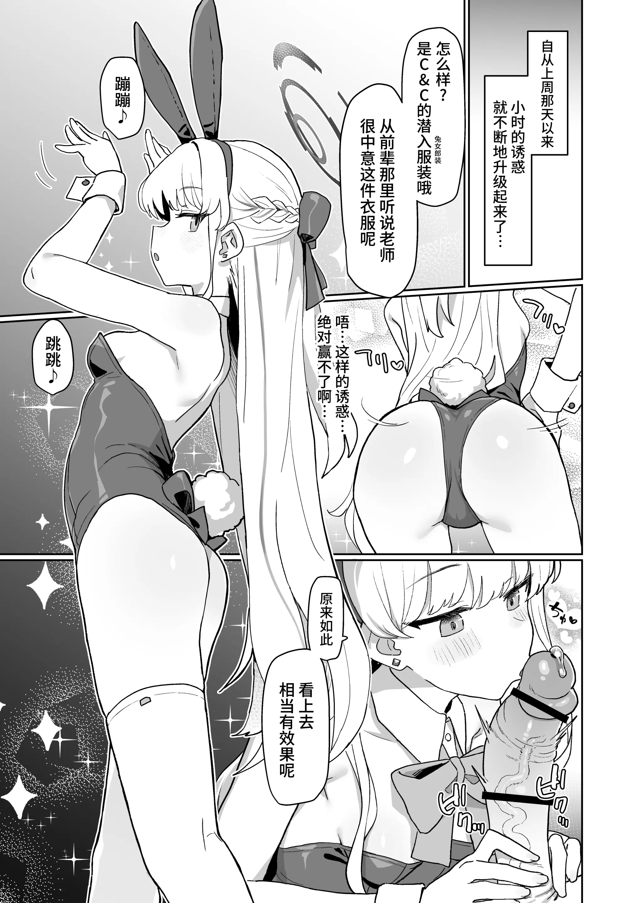웹툰 이미지 24