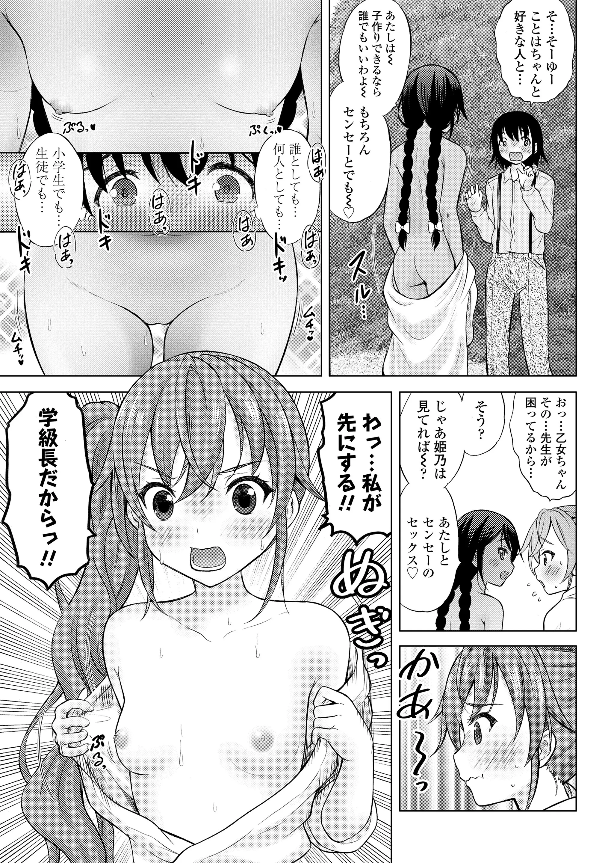 웹툰 이미지 336
