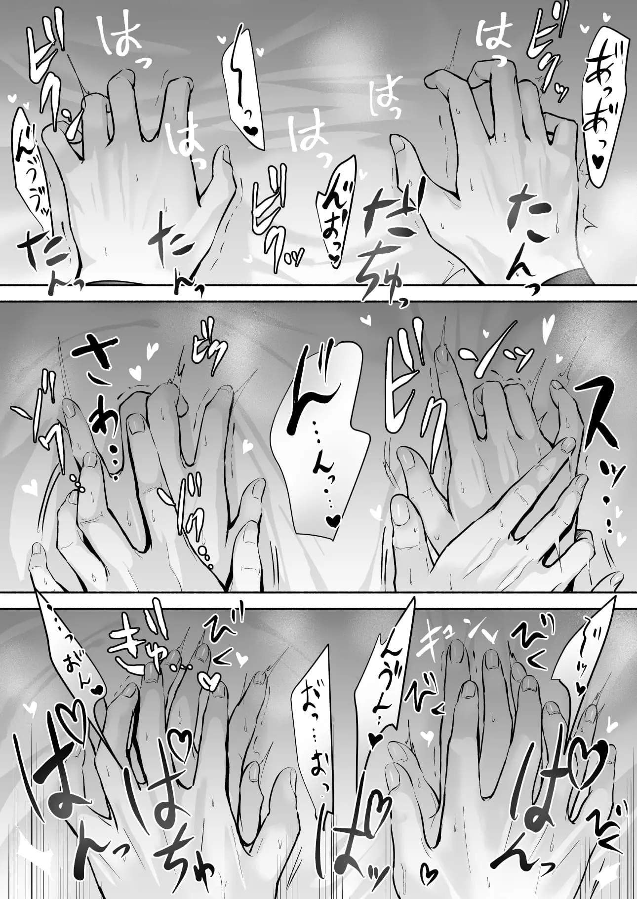 웹툰 이미지 35