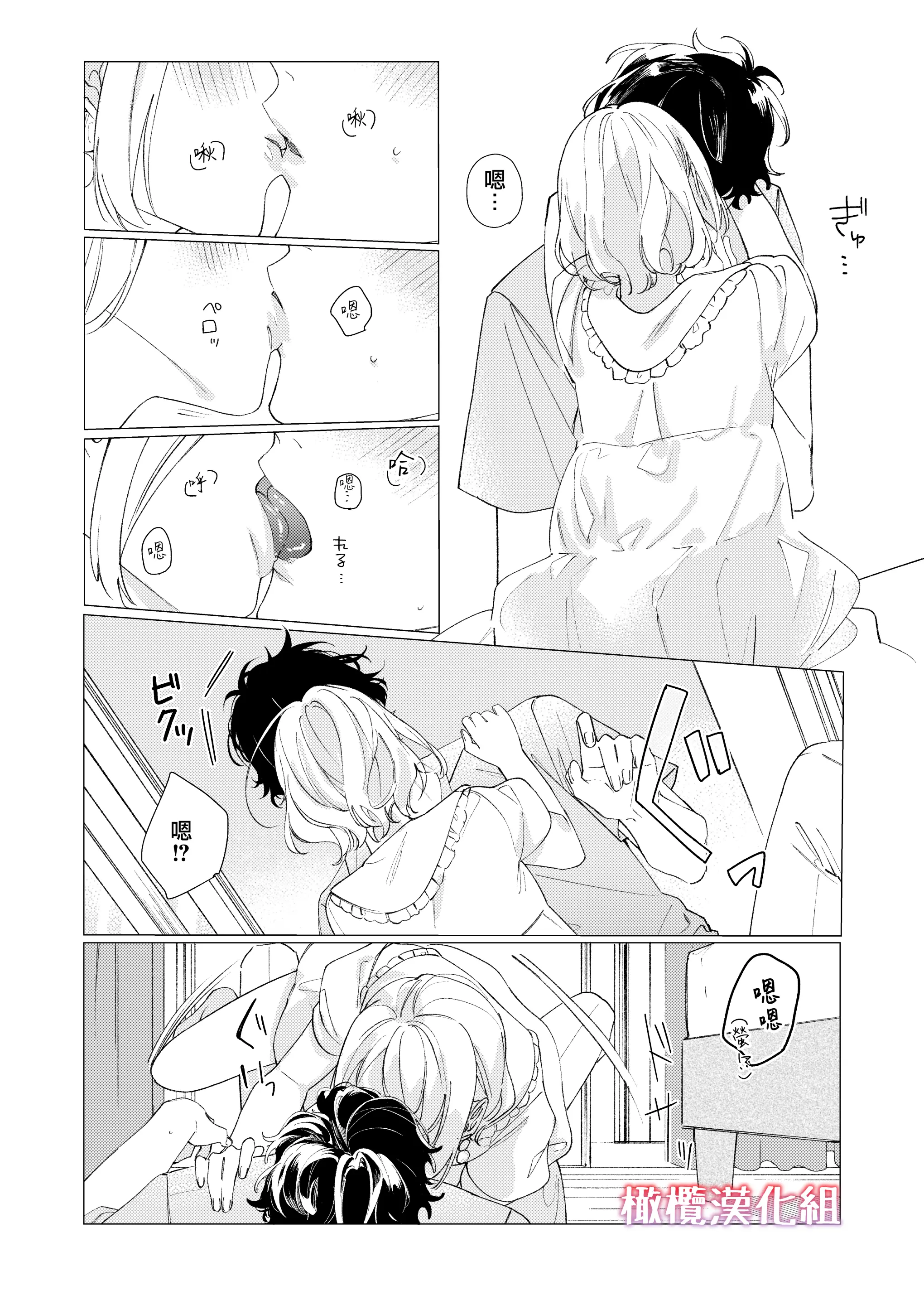 웹툰 이미지 32