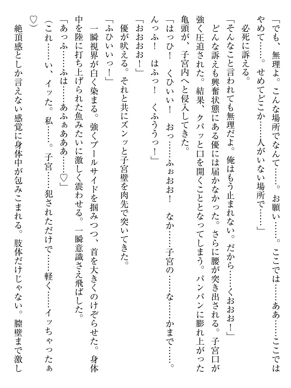웹툰 이미지 206