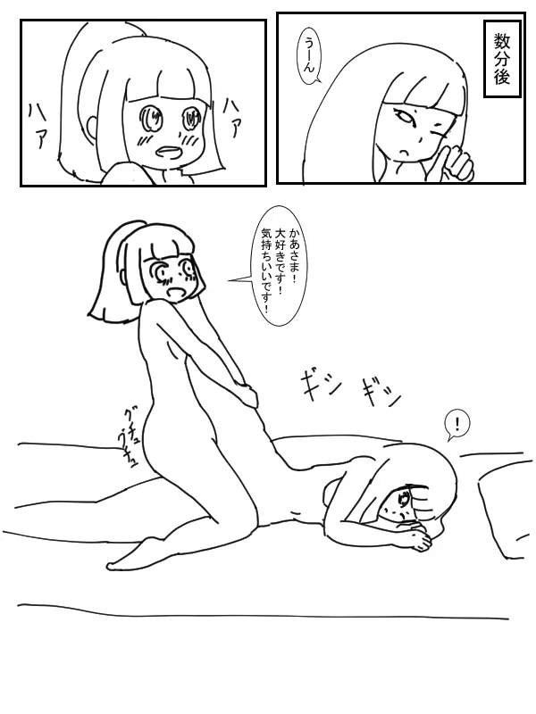 웹툰 이미지 10