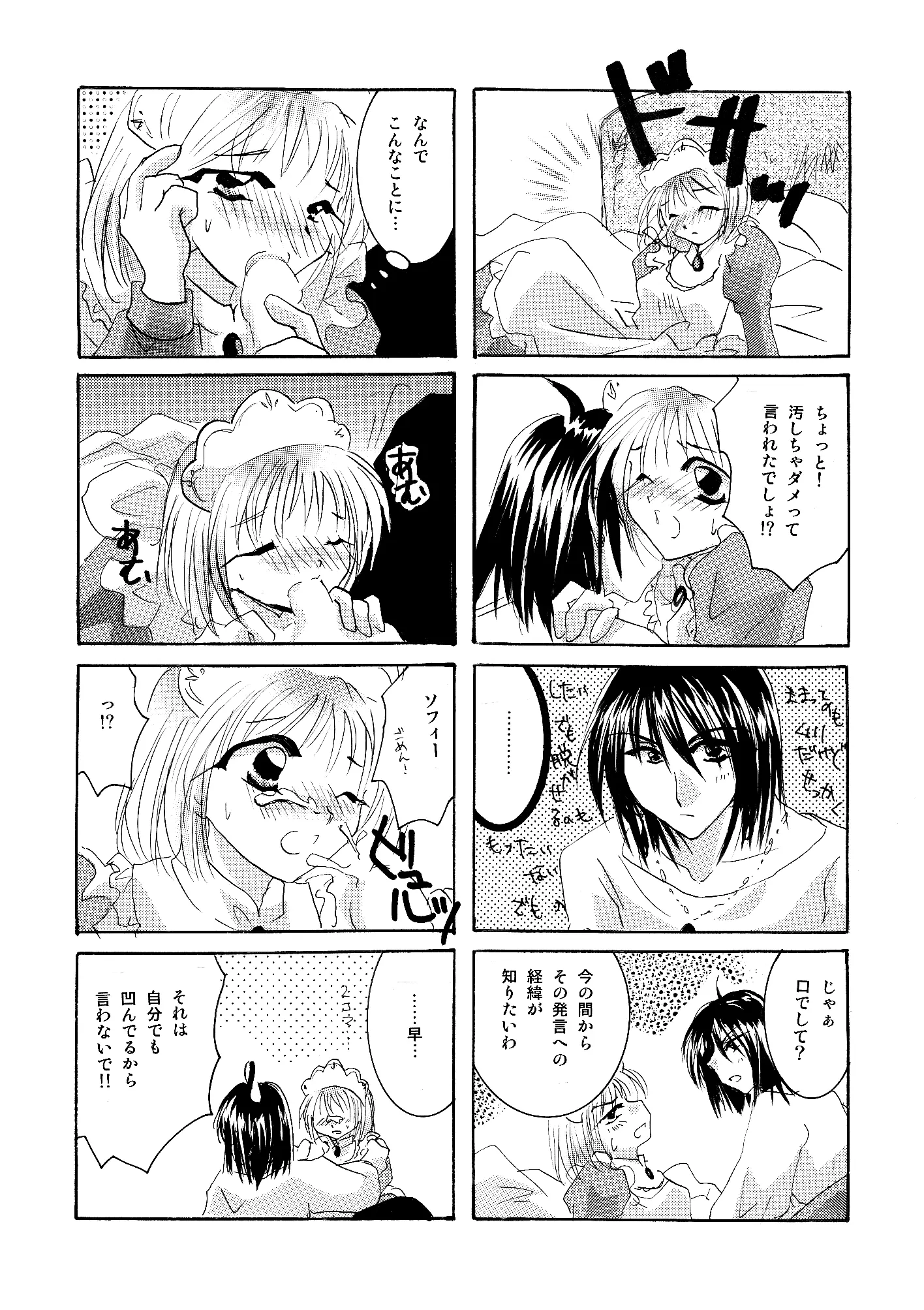 웹툰 이미지 22