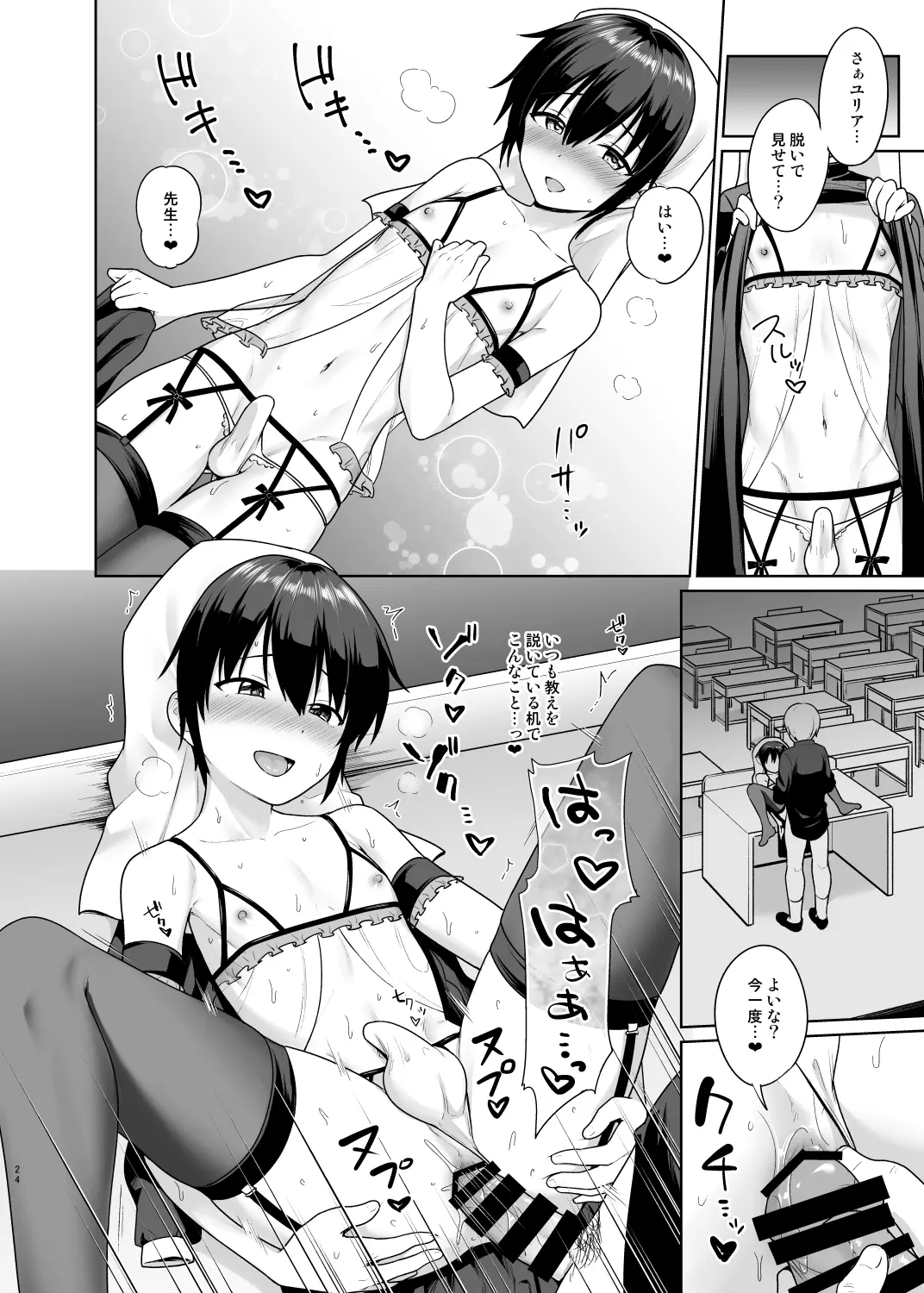 웹툰 이미지 24