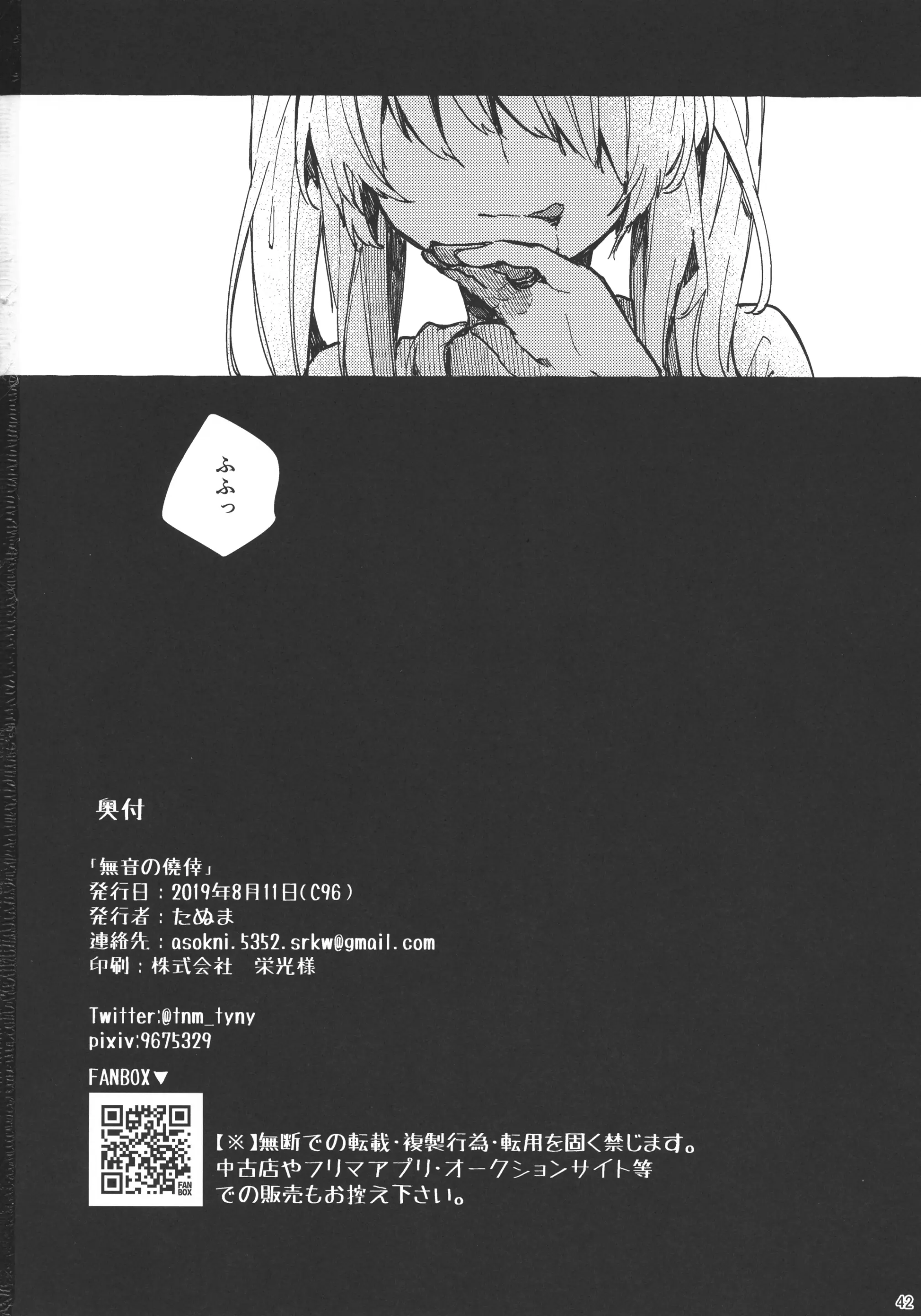 웹툰 이미지 40