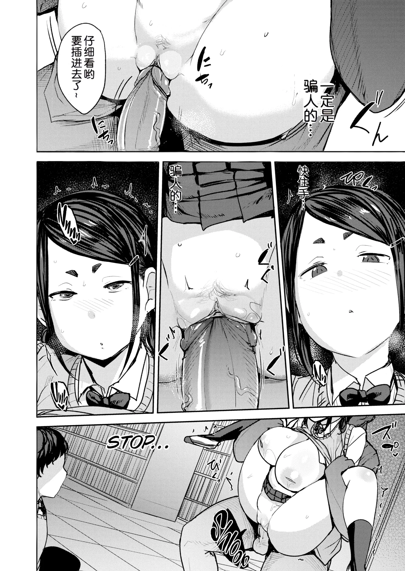 웹툰 이미지 107