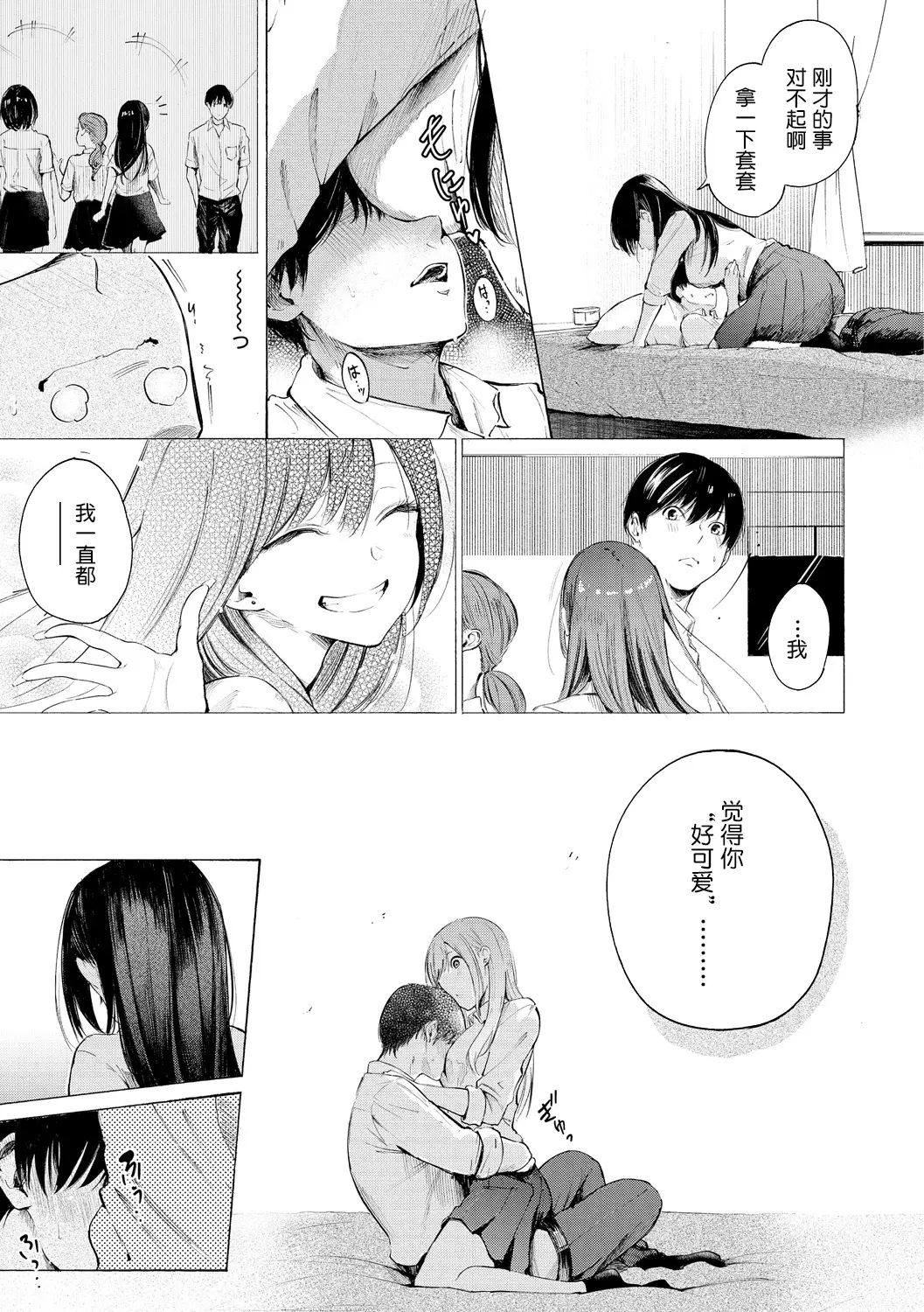 웹툰 이미지 185