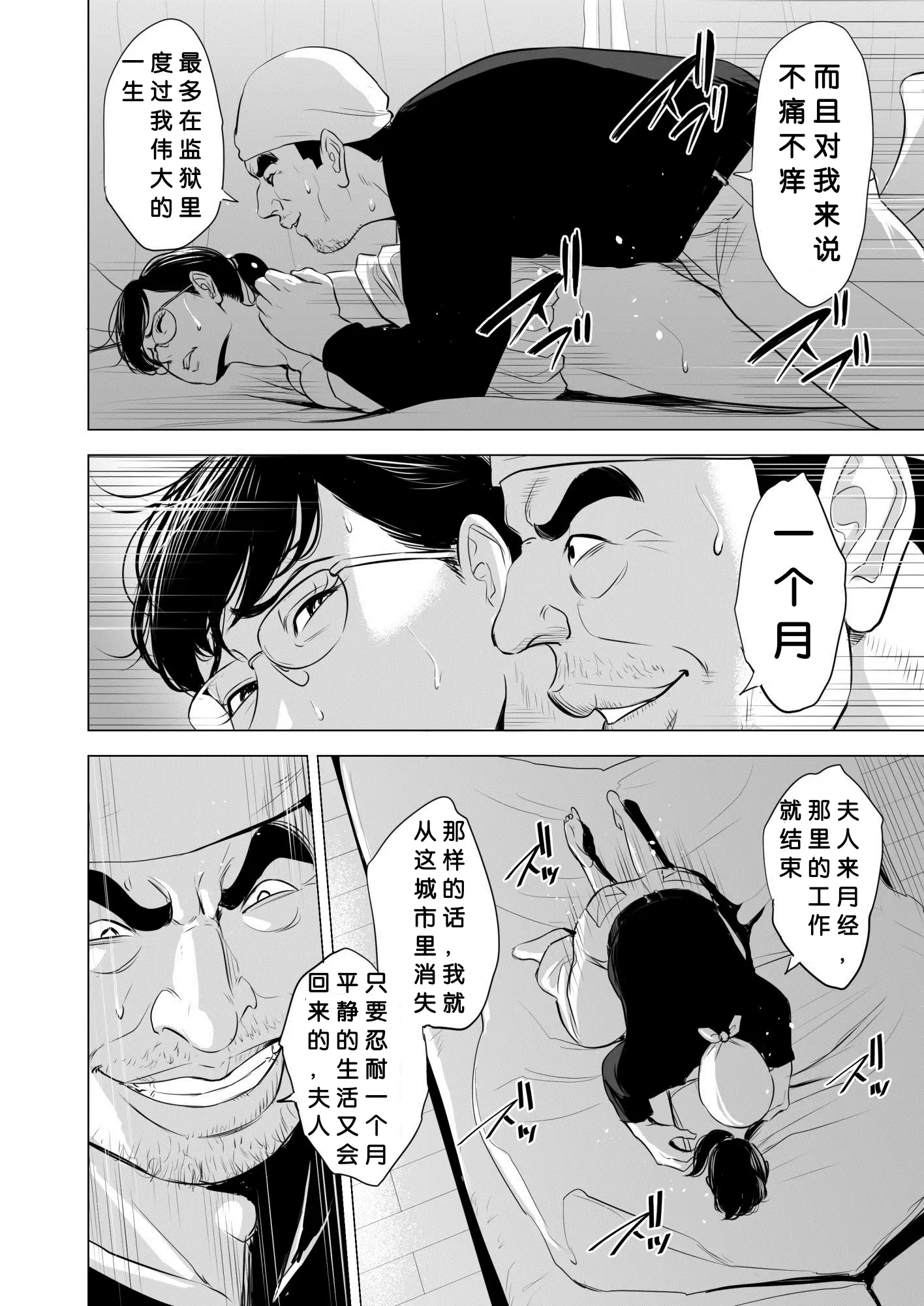 웹툰 이미지 22