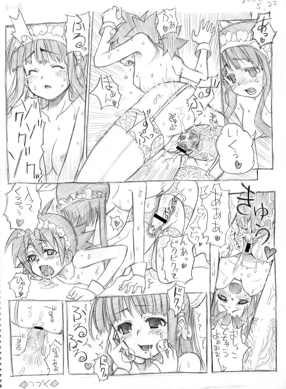 웹툰 이미지 22