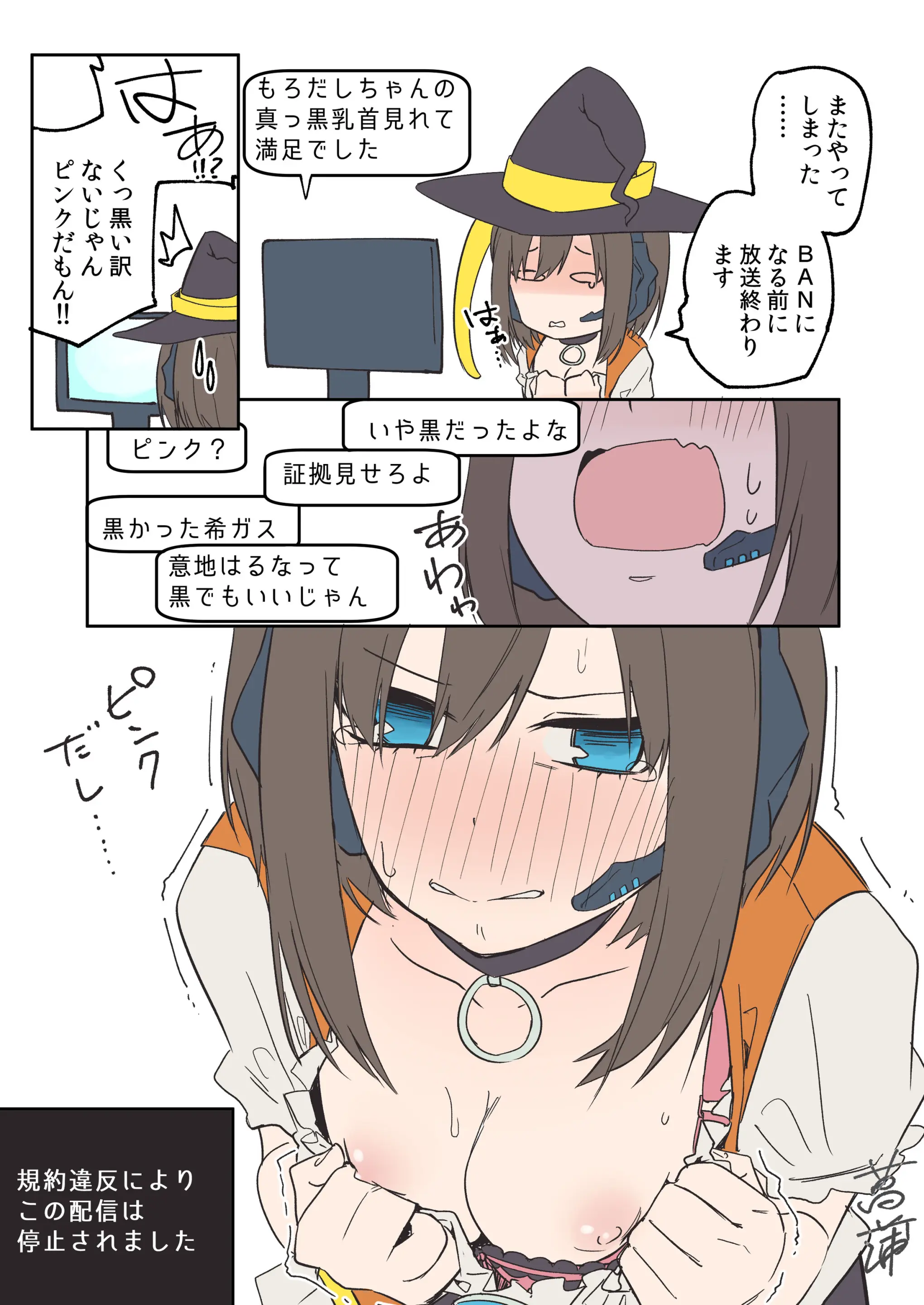 웹툰 이미지 2