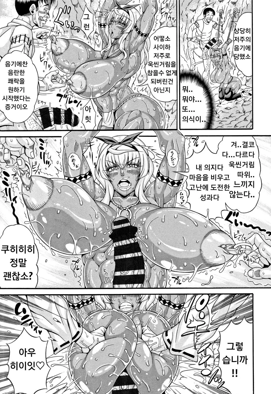웹툰 이미지 8