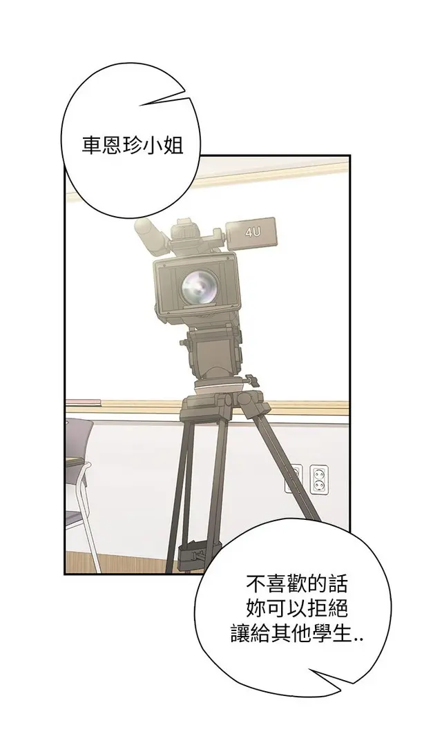 웹툰 이미지 382